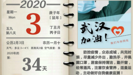 超3萬只醫用口罩，居然之家捐贈物資抵達孝感