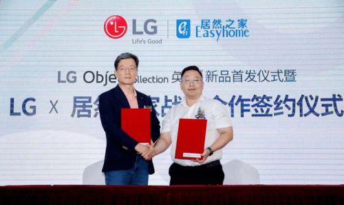 居然之家與LG全面開啟戰略合作，賦能LG電子全球線下市場開拓