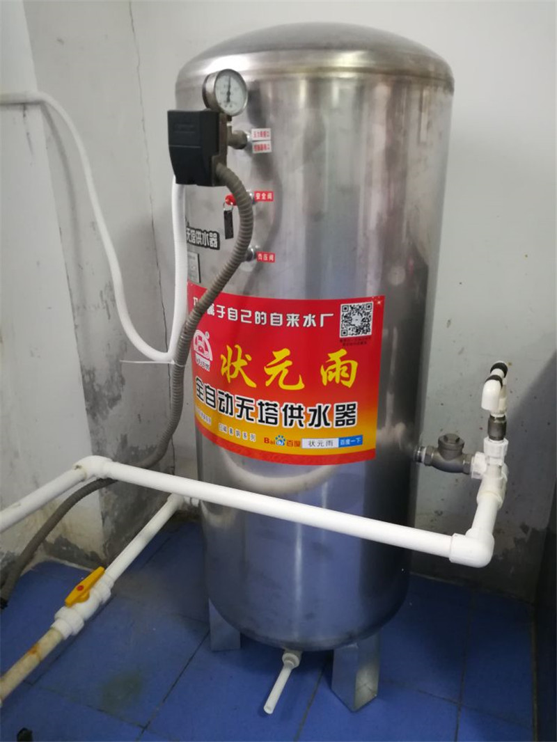 狀元雨無(wú)塔供水器壓力罐樓房安裝實(shí)拍