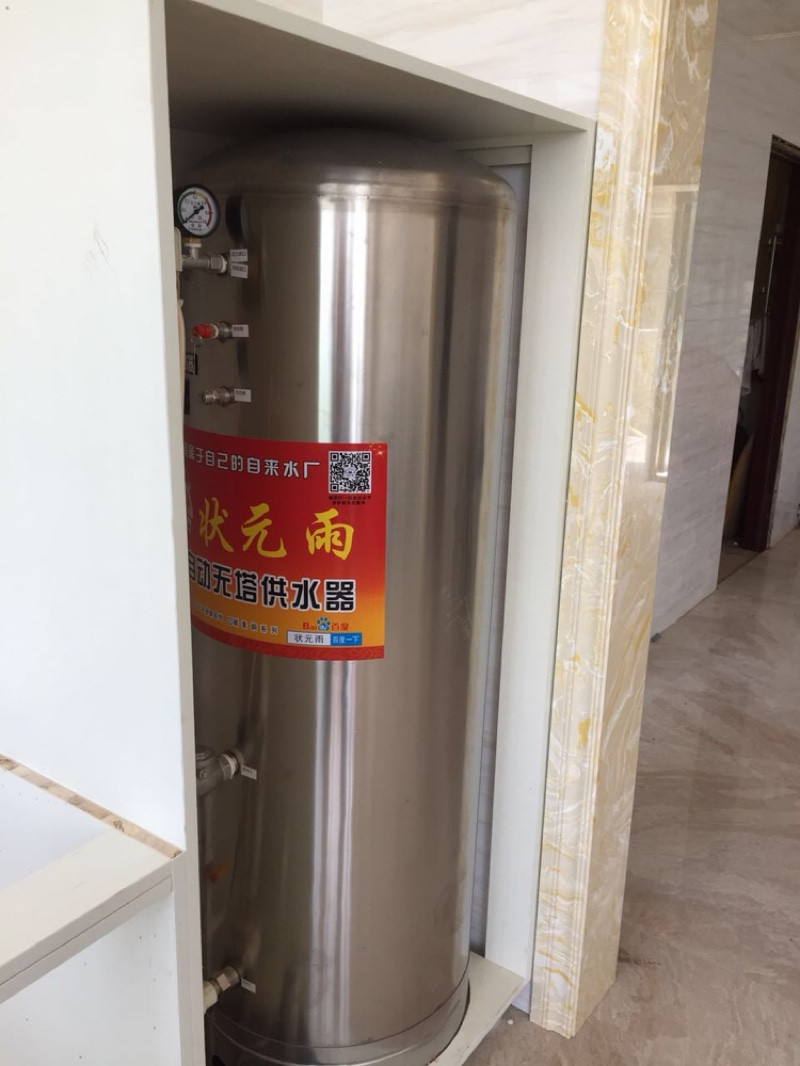 狀元雨無(wú)塔供水器壓力罐樓房安裝實(shí)拍