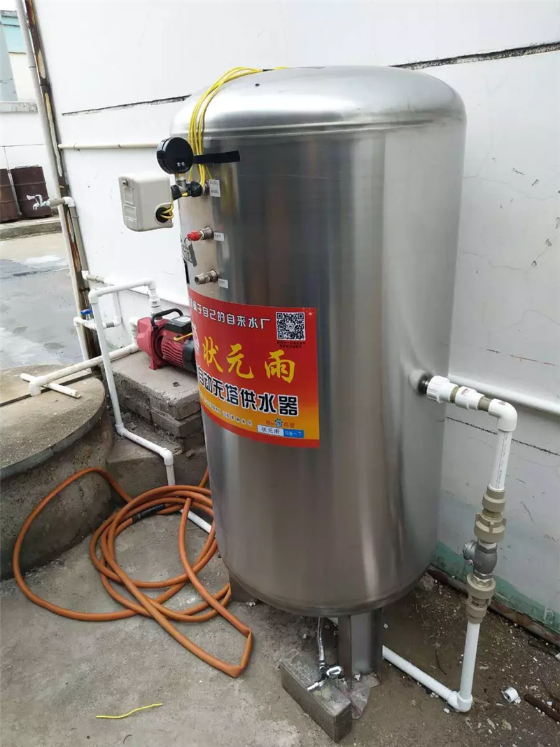 狀元雨無塔供水器壓力罐農(nóng)村安裝實拍