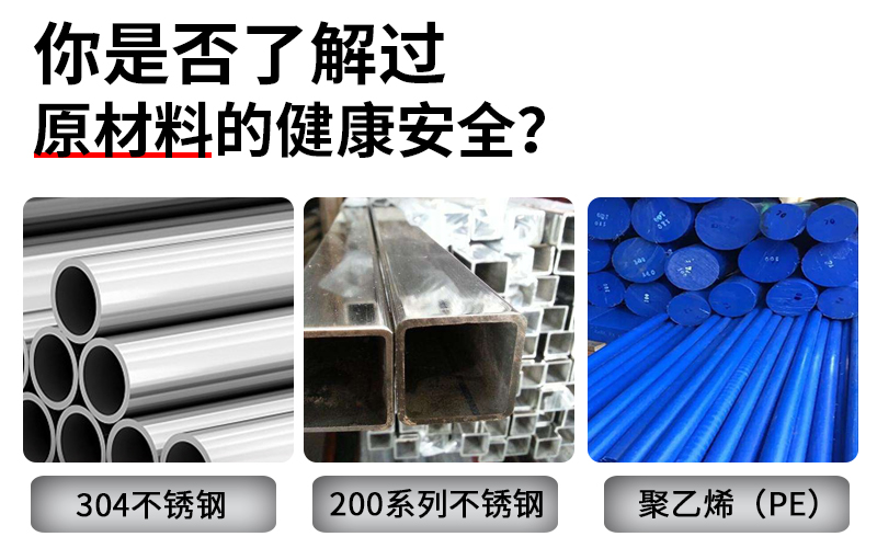 無(wú)塔供水器怎么用_為什么選304不銹鋼？