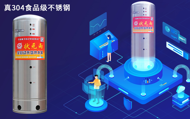 無塔供水器怎么用？操作其實很簡單！