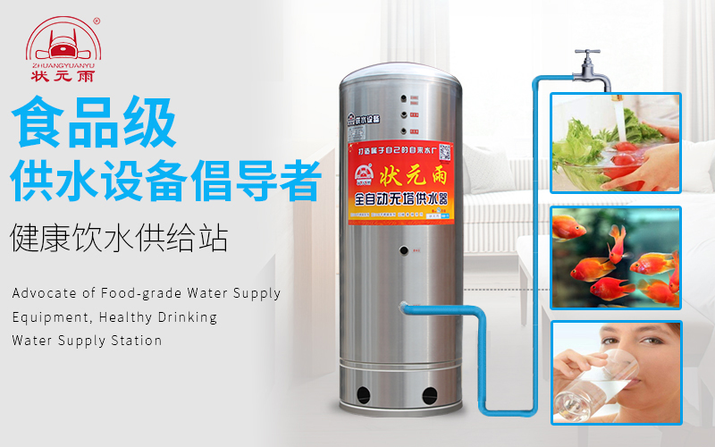 無(wú)塔供水器怎么用？需要調(diào)節(jié)壓力值嗎？