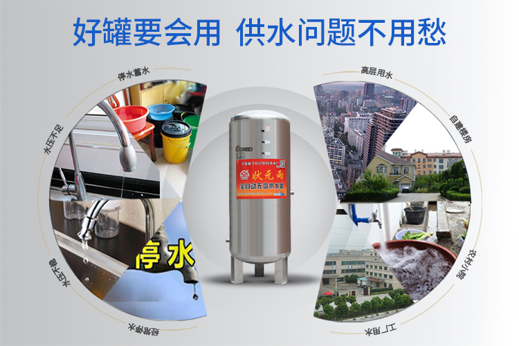 無塔供水器怎么用？安裝時要注意什么？
