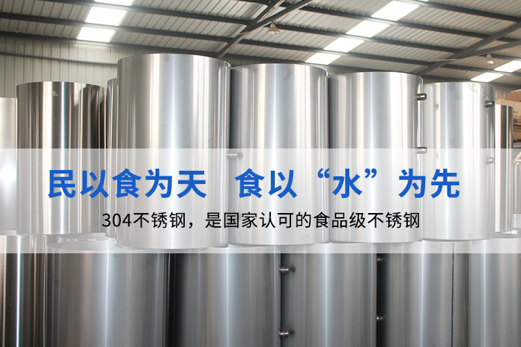 無塔供水器怎么用？安裝時要注意什么？