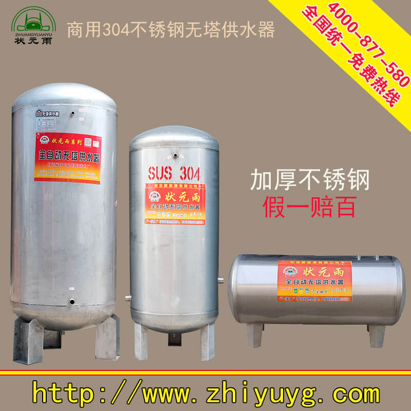 無塔供水設備比較：哪一款無塔供水設備最適合你？