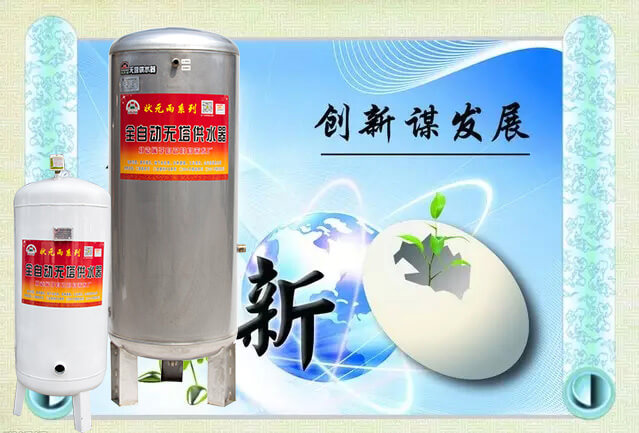 怎樣才能實現(xiàn)無塔供水設(shè)備知浴企業(yè)可持續(xù)發(fā)展?