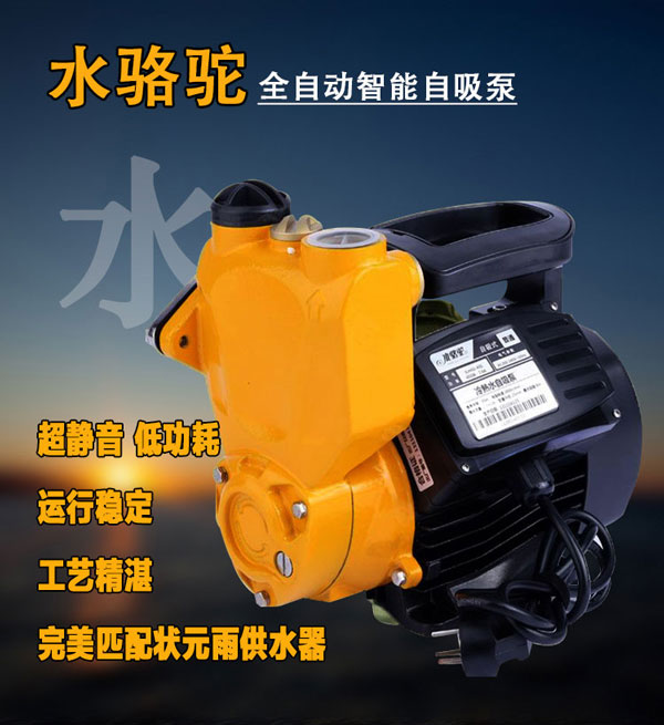 壓力罐水泵常見(jiàn)問(wèn)題匯總