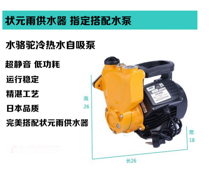水泵干轉(zhuǎn)不出水的原因及結(jié)果和防護(hù)