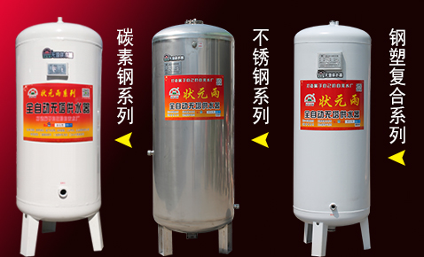 無塔供水器價(jià)格/無塔供水器報(bào)價(jià) 家用無塔供水器多少錢一臺(tái)？
