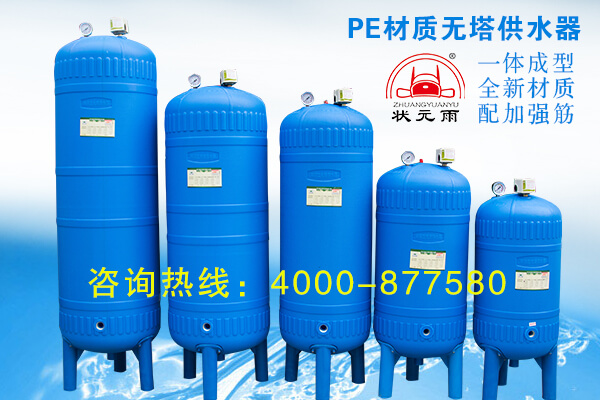 什么材質(zhì)的無塔供水器比較好？有哪幾種無塔供水器？