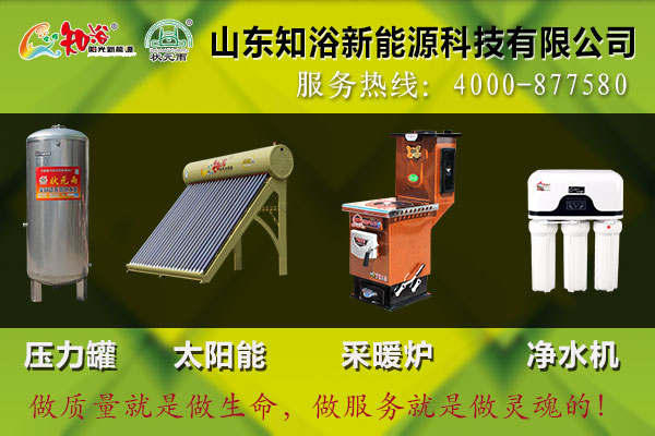 家用無塔供水設備/家用無塔供水器廠家盤點