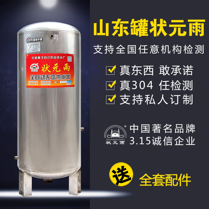 你肯定不知道的無(wú)塔供水器保養(yǎng)技巧