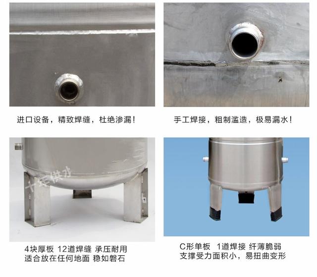 無(wú)塔供水器選購(gòu)實(shí)用小技巧