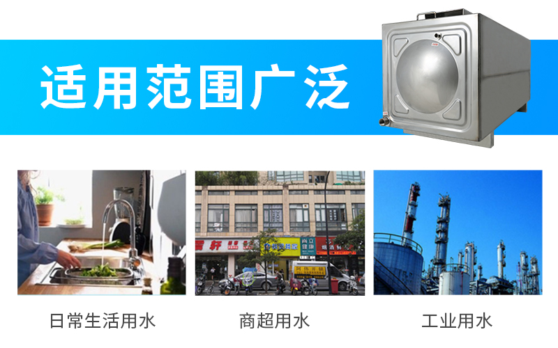 家用水箱用處多？那要看你怎么用！