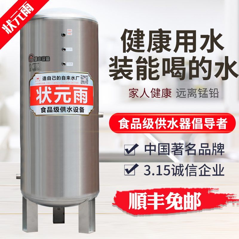 【選購】教您1招排除法，輕松辨別供水器貓膩！