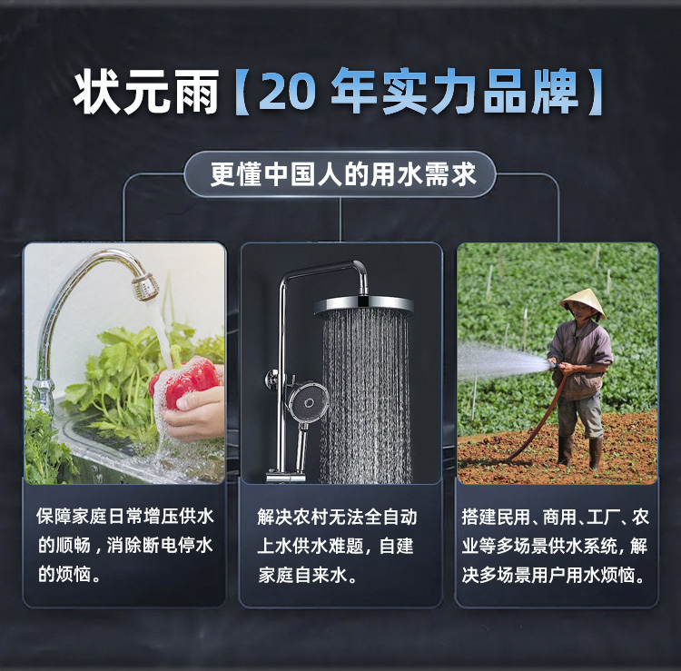 狀元雨-304不銹鋼圓座壓力罐
