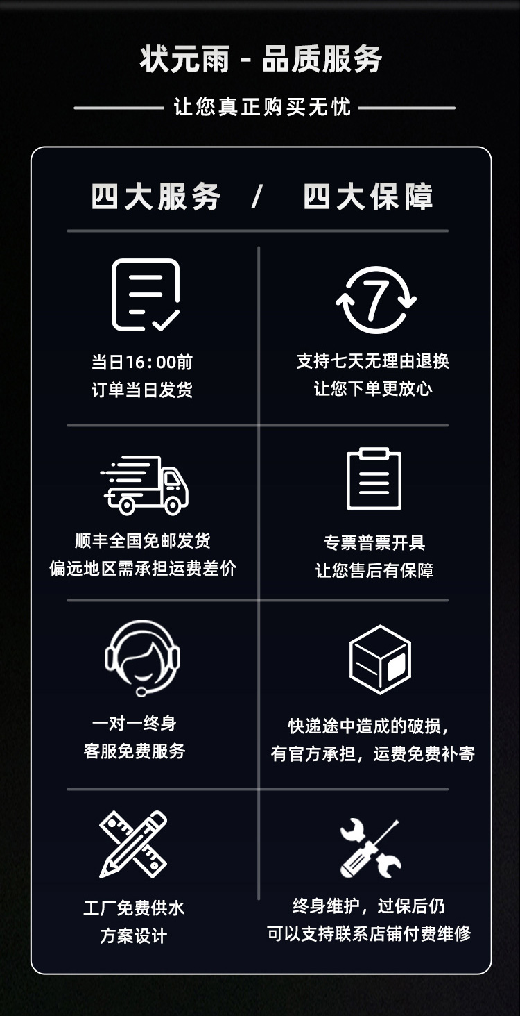 狀元雨-304不銹鋼圓座壓力罐