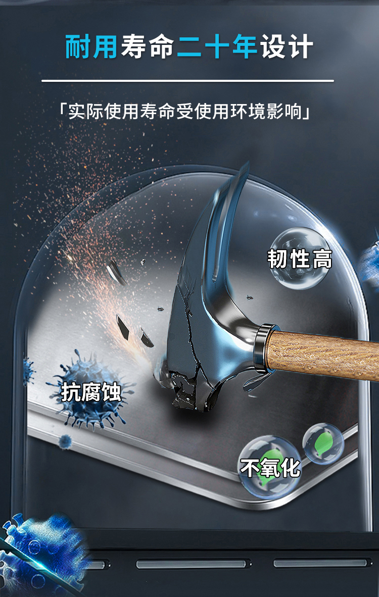 狀元雨-大容積無塔供水壓力罐