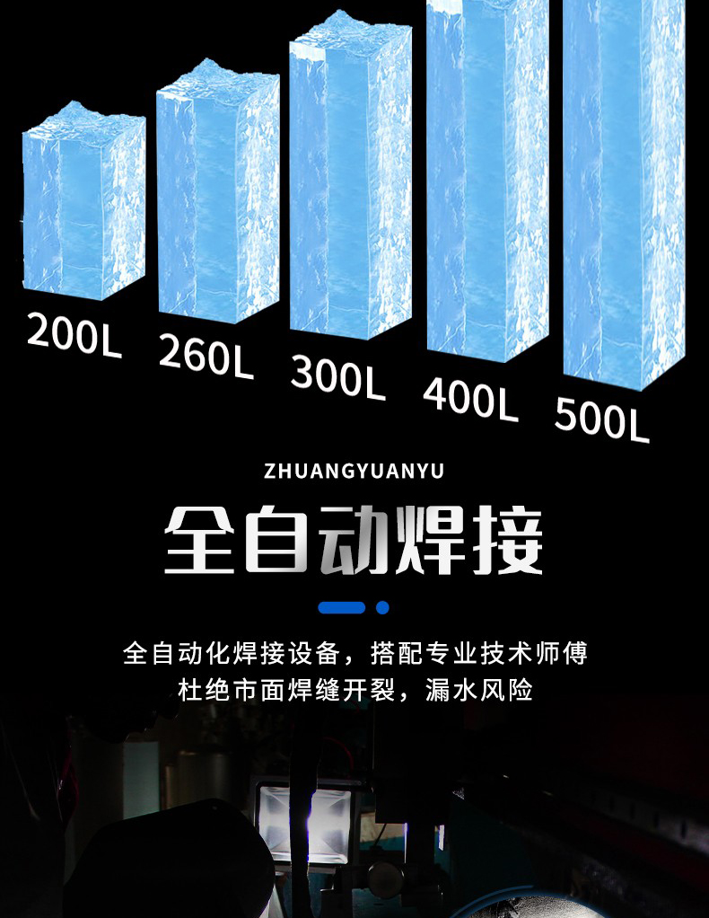 狀元雨-304不銹鋼停水寶