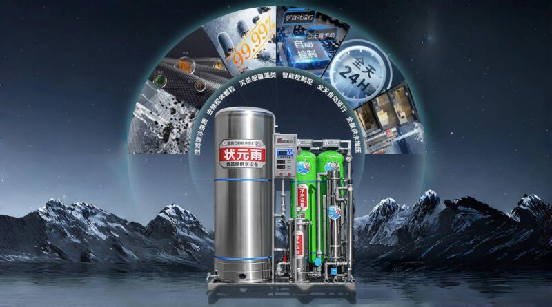農(nóng)村自建房用水難題不再！帶過濾功能的壓力罐增壓供水成首選